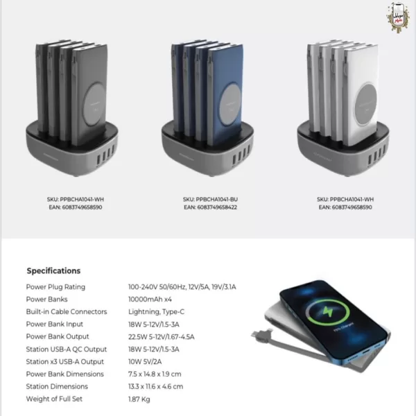 خرید Powerology 4in1 power bank 10000mAh