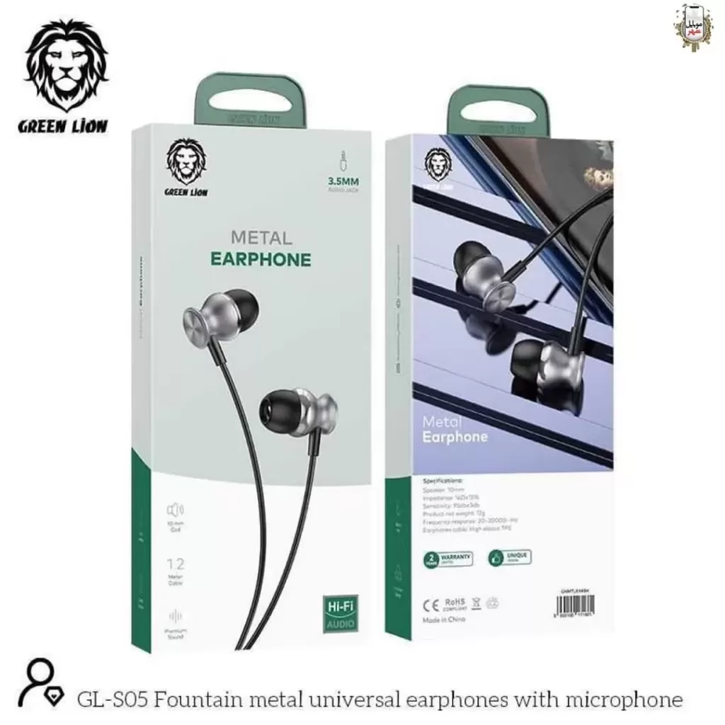 Green Metal Earphone