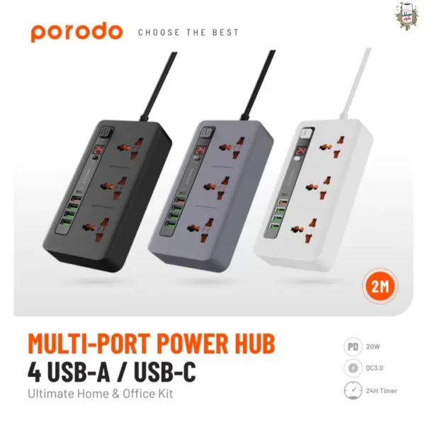 Porodo MULTI-PORT POWER HUB PD-FWCH013