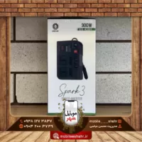 Green Spark 3 Power Inverter 300W