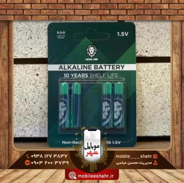 Green Alkaline Battery