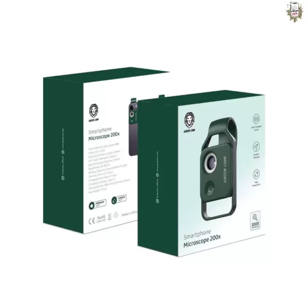 Green smartphone microscope 200x