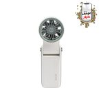 Green Lion Coolio Portable Fan