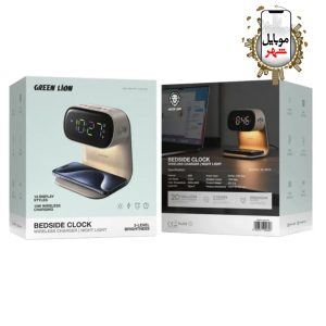 Green Bedside Clock