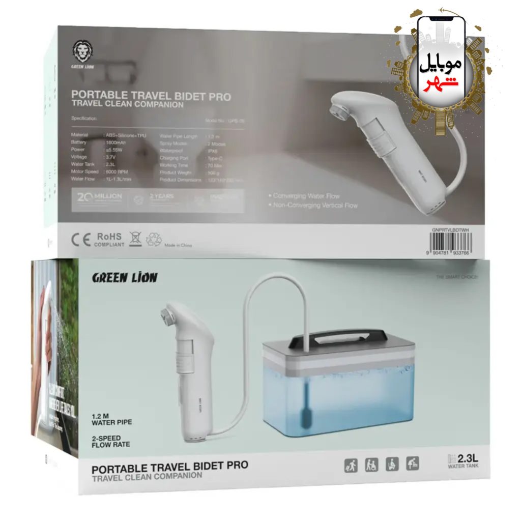 Green Portable Travel Bidet Pro
