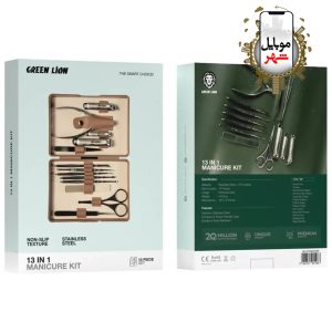 Green 13 in 1 Manicure Kit