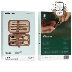 Green 7 in 1 Manicure Kit