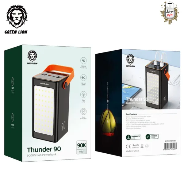 Green Thunder90 Power bank
