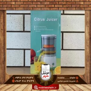 آبمیوه گیری شارژی سیتروس ‏Citrus Juicer