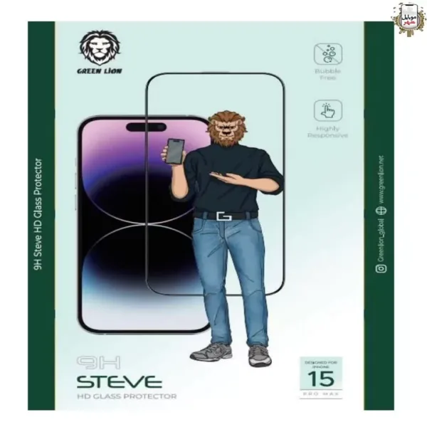 Green Steve HD Glass 15 /15 Plus/15 Pro/15 Pro Max