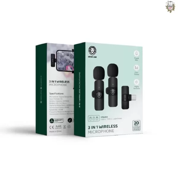 Green 3 in 1 Wireless Microphone