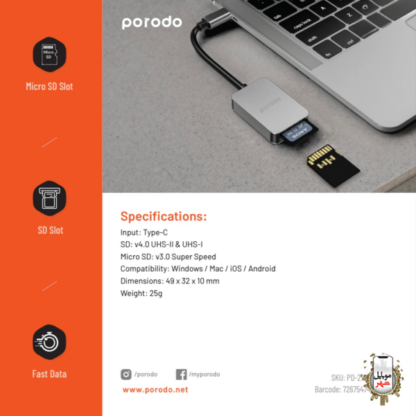 کارد ریدر 2در1 پرودو Porodo 2iN1 USB-C Card Reader -