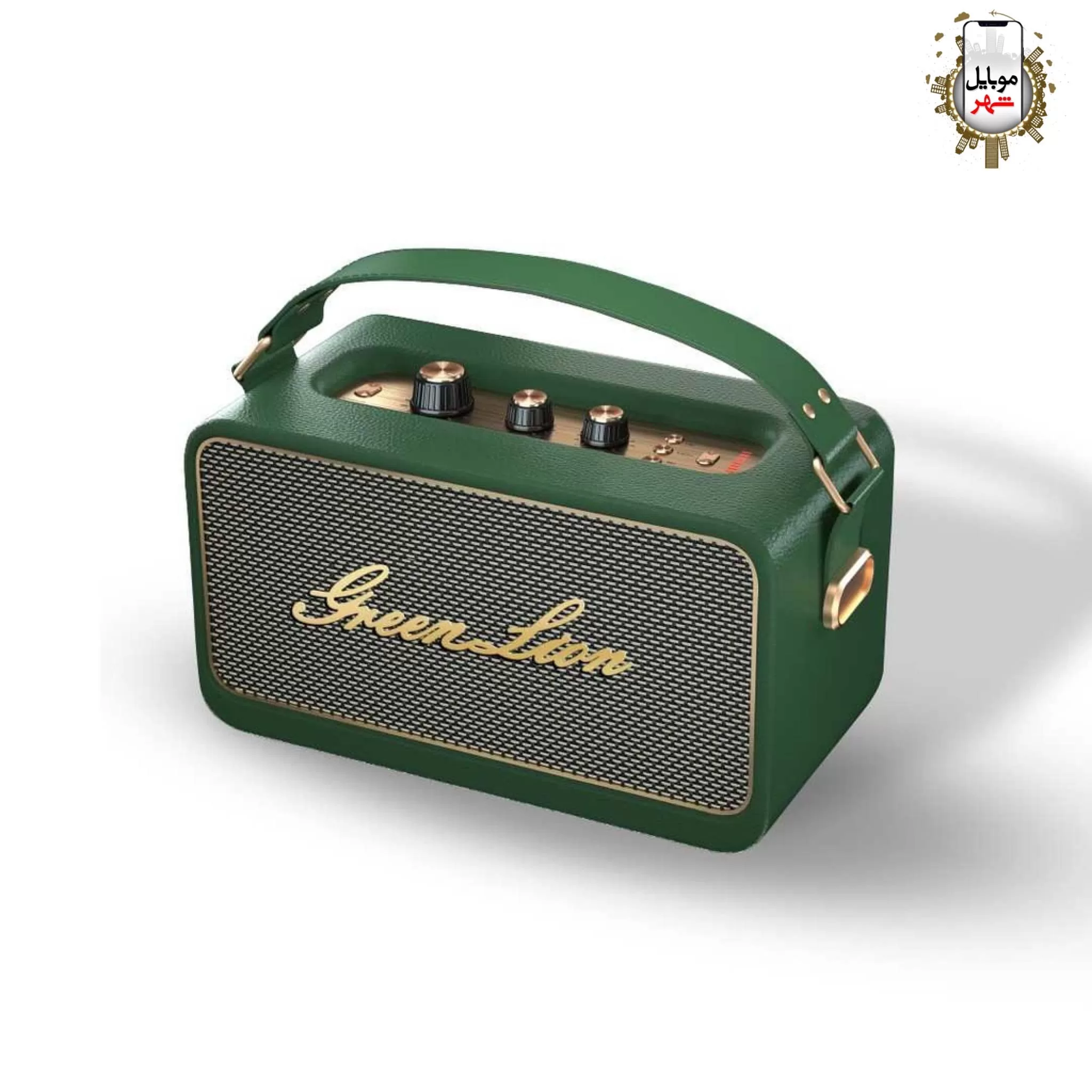 Green Classic Stereo Speaker