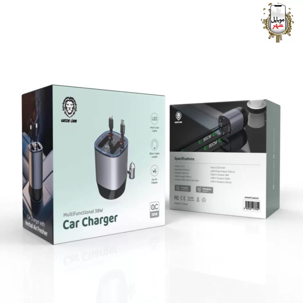 شارژر ماشین چند منظوره گرین Green Multifunctional 38w Car Charger