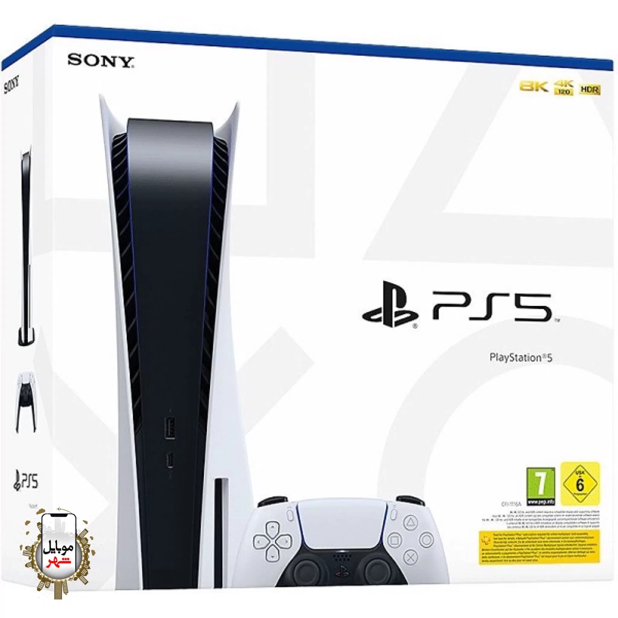 کنسول پلی استیشن 5 سونی Sony PS5 Playstation 5 Consol