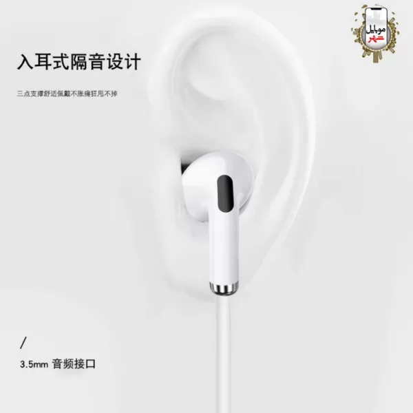 قیمت Yesido YH33 wired headset
