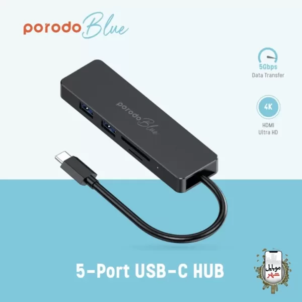 هاب 5 پورت یو اس بی پرودو بلو Porodo Blue 5-Port USB-C HUB PB-51HBC-BK