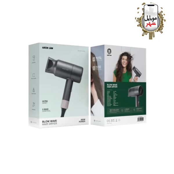 Green Blow Wave Hair Dryer