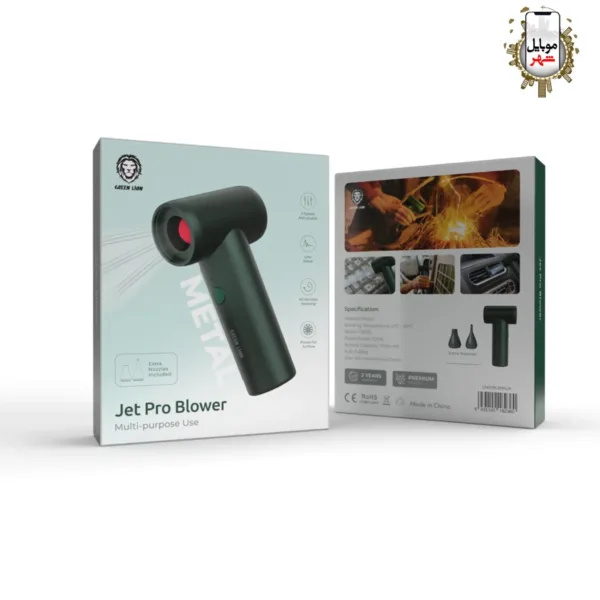 Green Jet Pro Blower 120W 330mAh