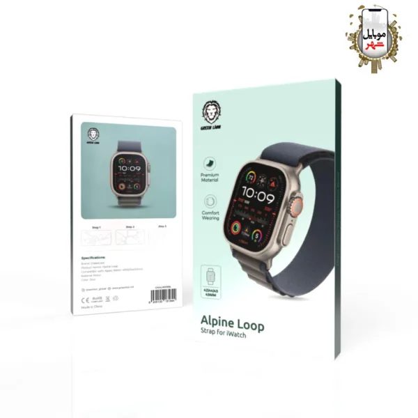 بند ساعت آلپاین 42/44/45/49 میلی متری گرین Green Alpine Loop Watch Band 42/44/45/49mm