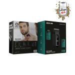 Green Duo Shave Trimmer Shaver