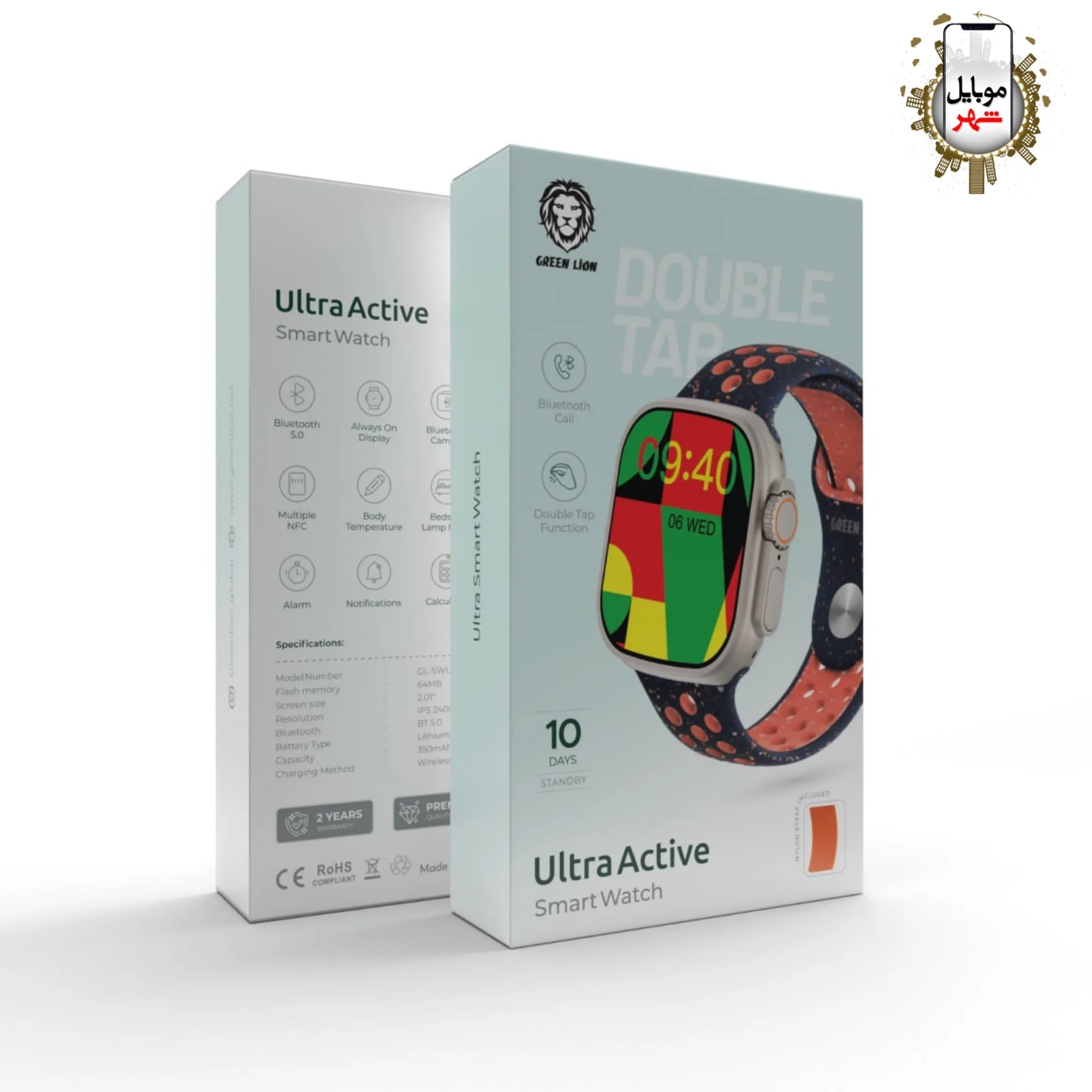 ساعت هوشمند اولترا اکتیو بند نایکی گرین Green Ultra Active U9S Smart Watch GNUT49TIBF