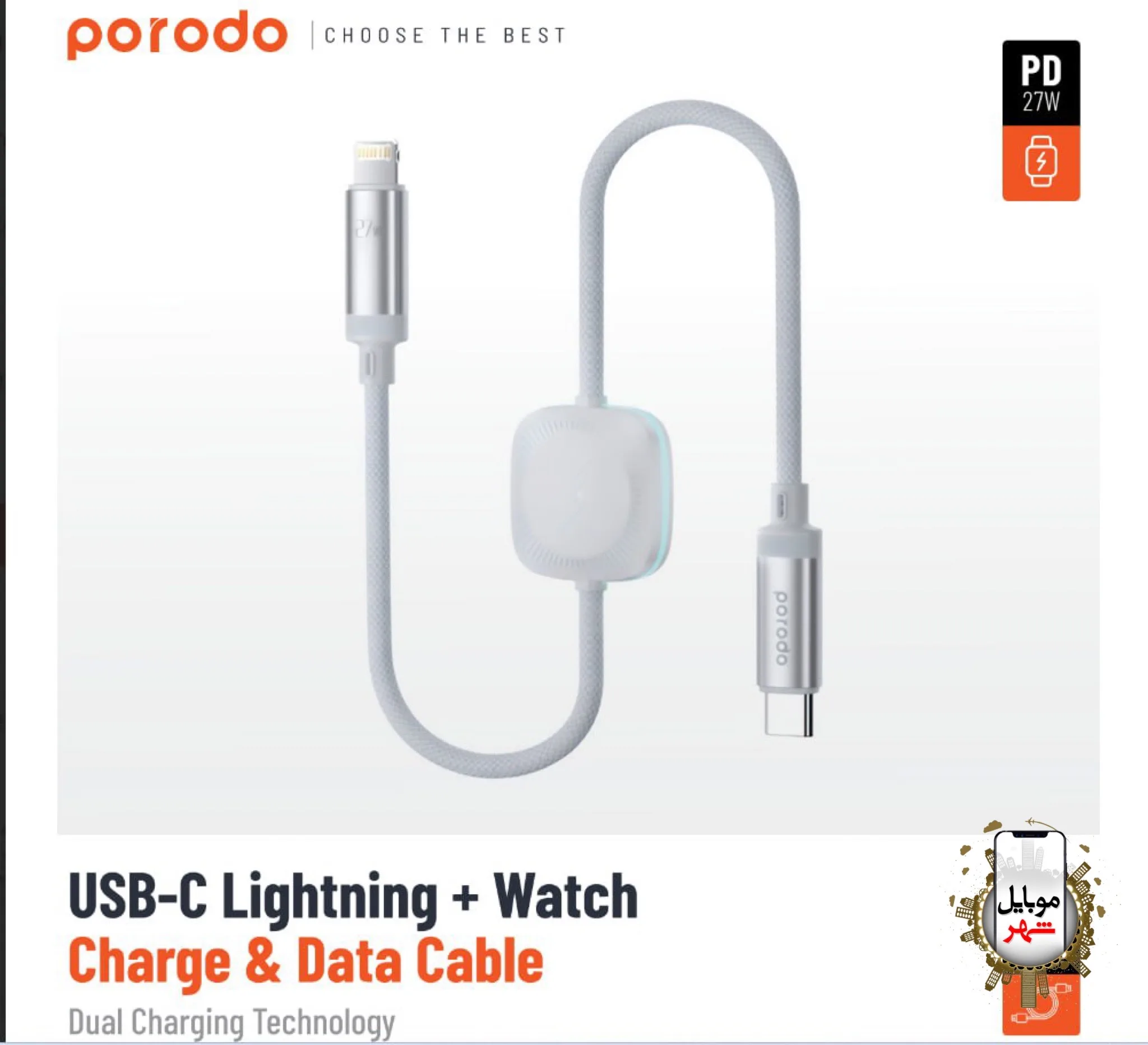 Porodo USB-C Lightning Cabl With Wireless Watch Charger PD-