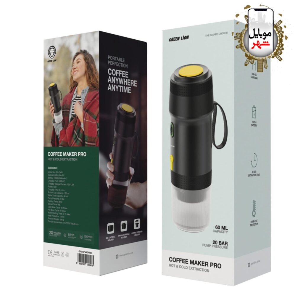 Green Coffe Maker Pro GL-CM01