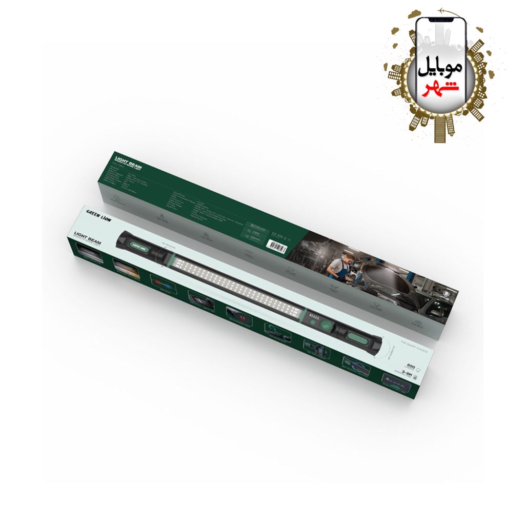 Green Beam Magnetic Work Light