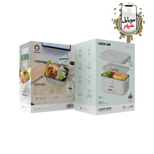 Green Lunch Mate Electric Lunch Box