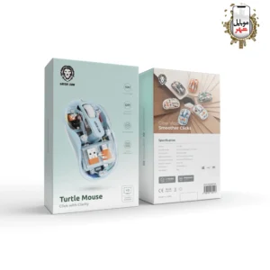 ماوس شفاف تارتل گرین Green Turtle Mouse