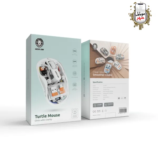 ماوس شفاف تارتل گرین Green Turtle Mouse Click With Clarity