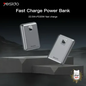 Yesido Power Bank YP47 قیمت