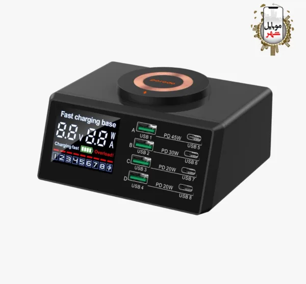 هاب شارژ چند درگاهی پرودو Porodo Multi-Port Charging Hub