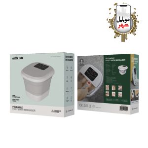 Green Foldable Foot Bath Massager