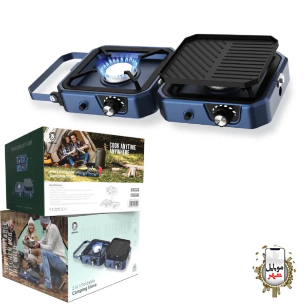 Green 2In1 Foldable Camping Stove