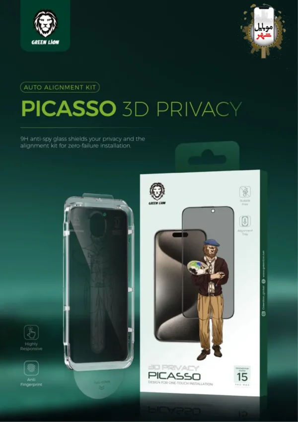 Green Privacy Picasso Glass