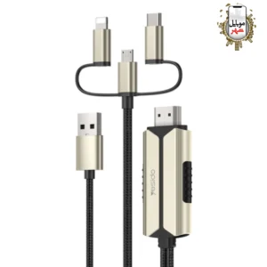 آداپتور اچ دی تی وی 3 در 1 یسیدو Yesido 3-IN-1 HDTV Adapter HM14