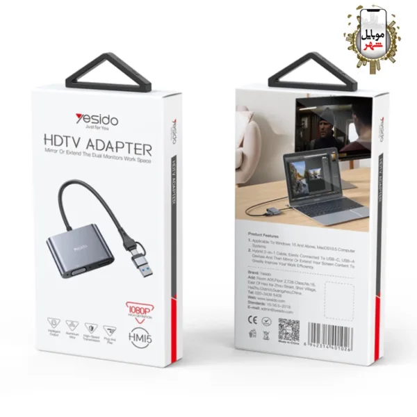 Yesido HDTV Adapter HM15