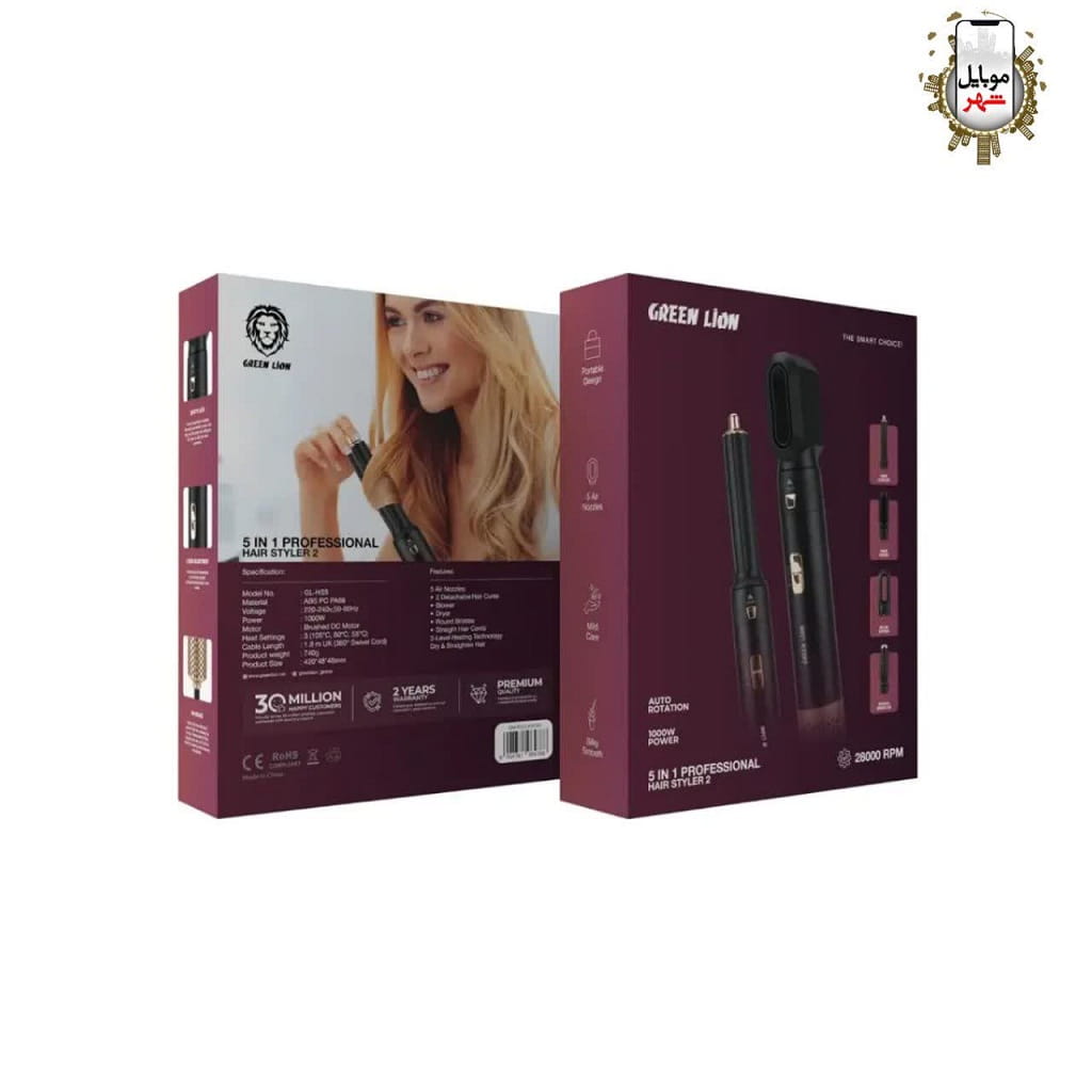 Green 5In1 Professional Hair Styler 2