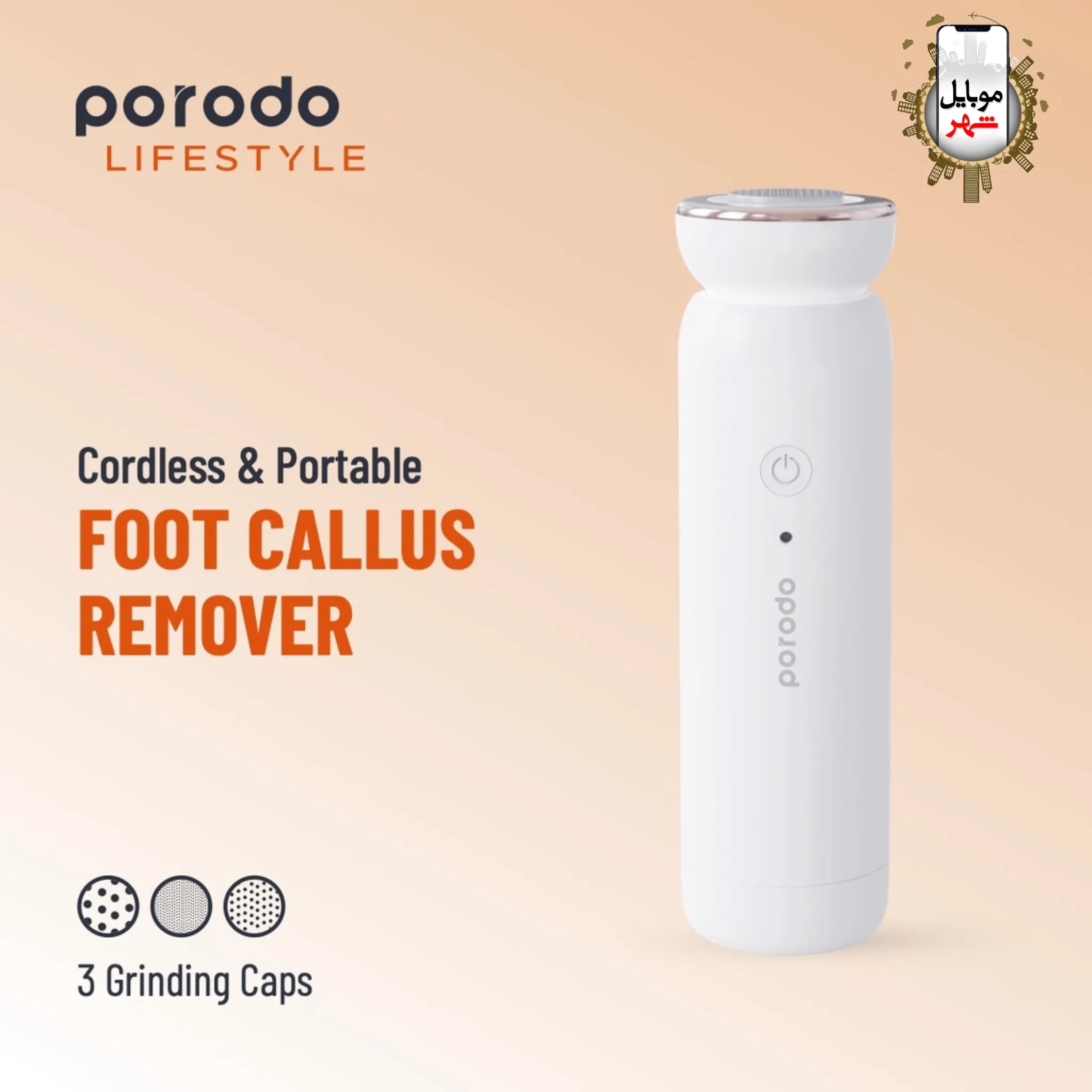 دستگاه ازبین برنده پینه پا قابل حمل پرودو Porodo Cordless & Portable Foot Callus Remover