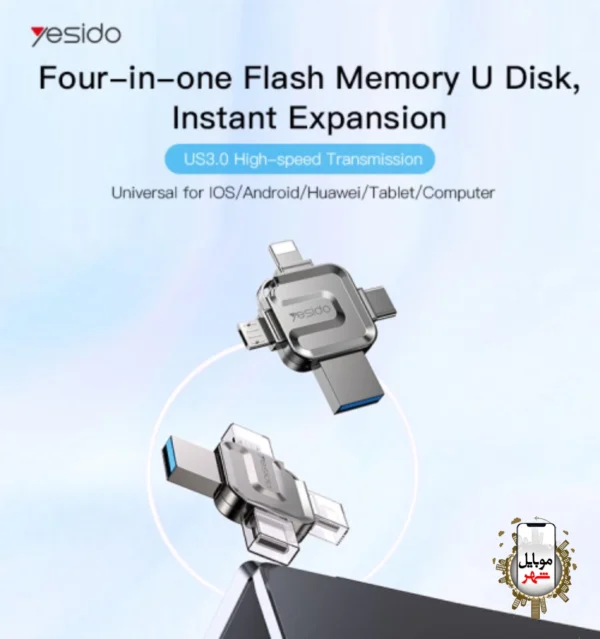 فلش درایو یسیدو Yesido 4In1 Flash Drive FL15