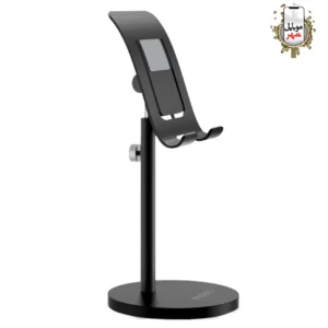 نگهدارنده رومیزی قابل تنظیم یسیدو Yesido Adjustable Desktop Holder