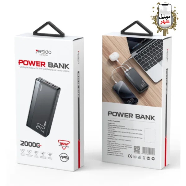 Yesido 20000mAh PowerBank YP51