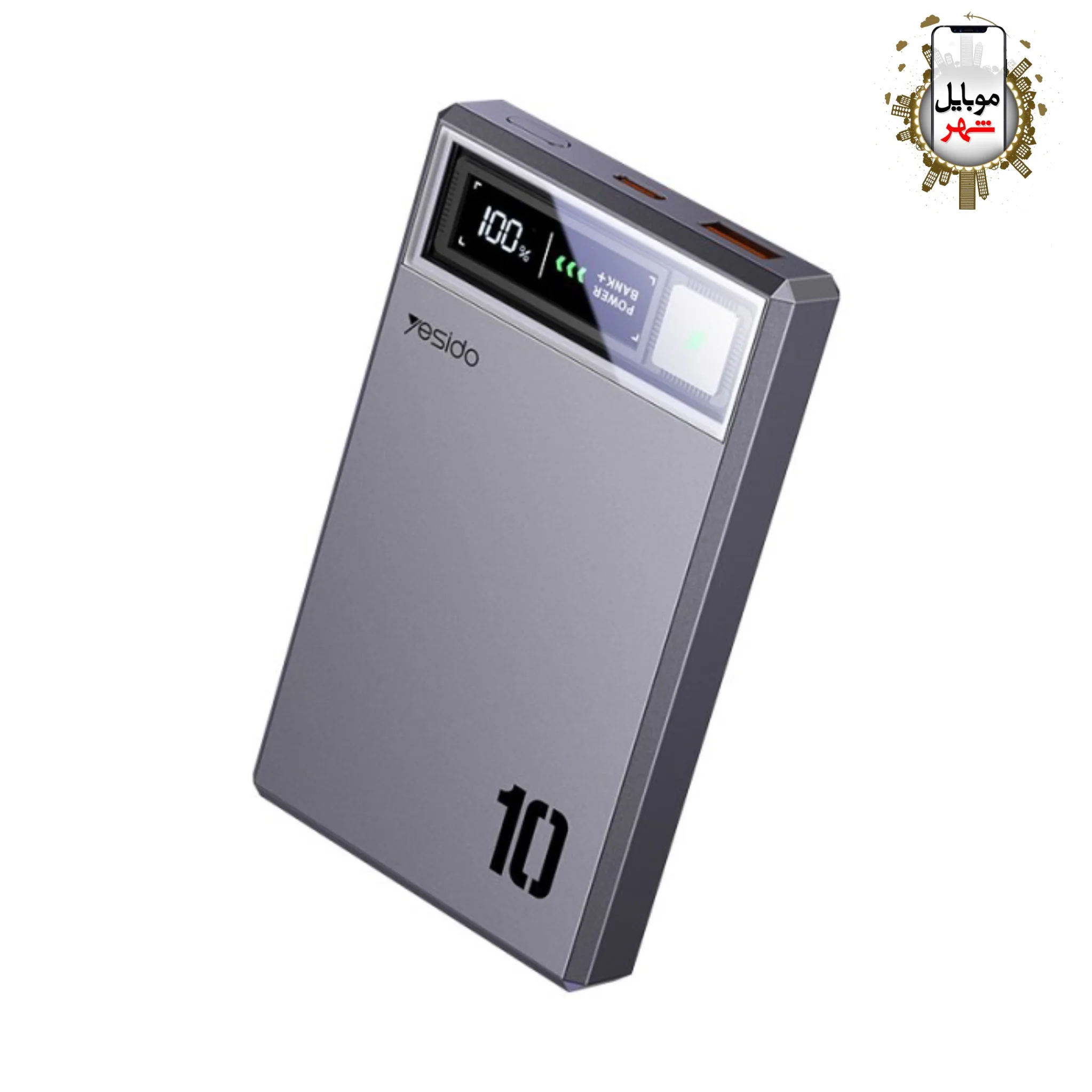 پاوربانک نمایشگر دیجیتال یسیدو Yesido 10000mAh PowerBank YP61