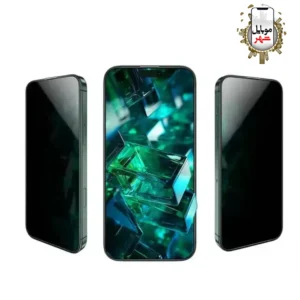 Green Lion Steve Privacy Glass 16 Series