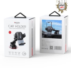 Yesido Car Holder C261