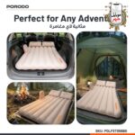 تشک خودرو پرودو Porodo Car Mattress PD-LFST056-BG - Image 3