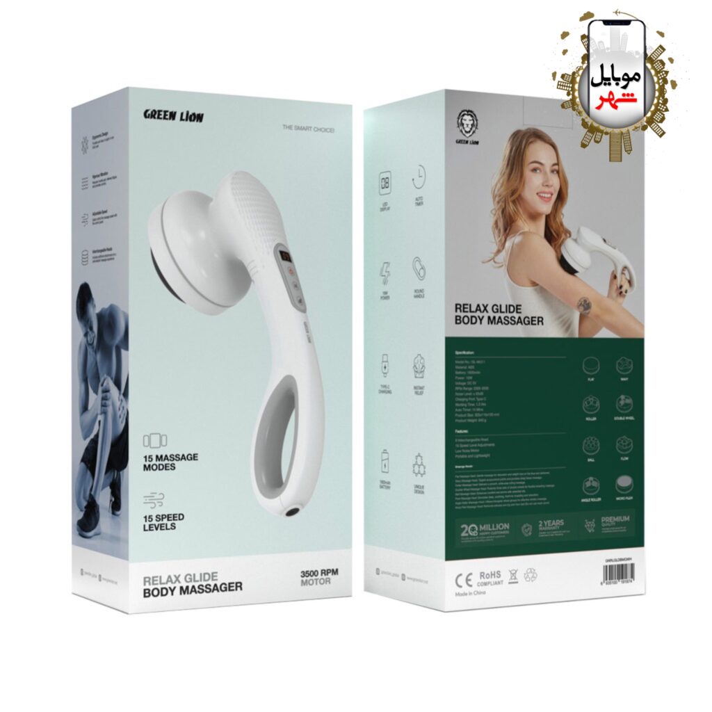 Green Relax Glide Body Massager