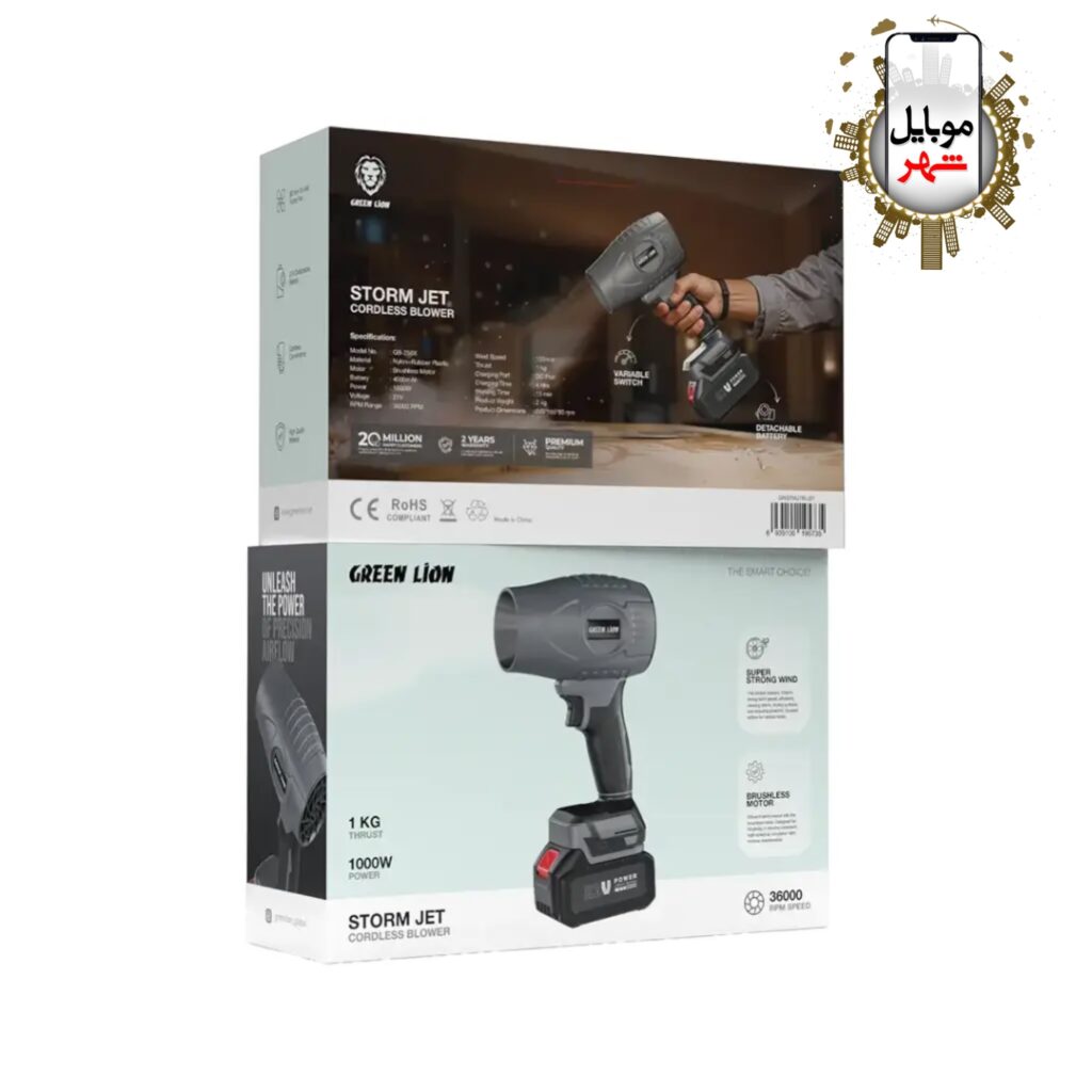 Green Storm Jet Cordless Blower